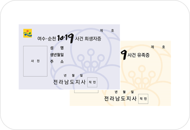 STEP 03 온라인 신청 이미지